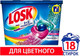 Миниатюра изображения товара Капсулы для стирки ЛОСК Power Caps Color 3 + 1 (18шт)