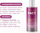 Миниатюра изображения товара Тоник для лица Art&Fact Salicylic Acid 2% + Urea 2% + Panthenol 2% увлажняющий (150мл)