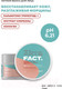 Миниатюра изображения товара Маска для лица кремовая Art&Fact Collagen + Palmitoyl Tripeptide-1 ночная (50мл)