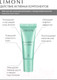 Миниатюра изображения товара Крем для век Limoni Hyaluronic Ultra Moisture Eye