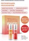 Миниатюра изображения товара Набор косметики для лица Art&Fact Carboxytherapy Set for Dry Skin