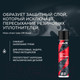 Миниатюра изображения товара Смазка техническая Lavr Ln7713 (400мл)