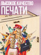 Миниатюра изображения товара Копилка Woody Умная копилка 1 / 05346