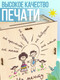 Миниатюра изображения товара Копилка Woody Умная копилка 2 / 05353