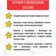 Миниатюра изображения товара Набор для опытов Волшебный снег Мини-набор Пингвин / ms-19