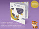 Миниатюра изображения товара Круг для купания ROXY-KIDS Tiger Bird / RN-007
