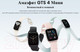 Миниатюра изображения товара Умные часы Amazfit GTS 4 mini / A2176 (черный)