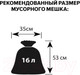 Миниатюра изображения товара Мусорное ведро Idea М2891 (мраморный)
