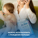 Миниатюра изображения товара Набор пеленок одноразовых детских Dr.Skipp Soft Line с суперабсорбентом 60x40 (30шт)