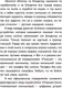 Миниатюра изображения товара Книга АСТ Планшет для любимых чайников (Левина Л.)