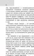 Миниатюра изображения товара Книга АСТ Планшет для любимых чайников (Левина Л.)