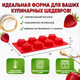 Миниатюра изображения товара Форма для выпечки Pomi d'Oro Mileda P-590099