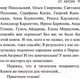 Миниатюра изображения товара Книга АСТ Раневская. Это я, Фанечка (Шляхов А.)