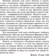 Миниатюра изображения товара Художественная книга АСТ Былое и думы. Эмиграция (Герцен А.)