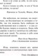 Миниатюра изображения товара Книга АСТ Бегство от свободы (Фромм Э.)
