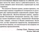 Миниатюра изображения товара Книга АСТ Лунный камень (Коллинз У.)