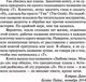 Миниатюра изображения товара Книга АСТ Любовь гика (Данн К.)