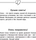 Миниатюра изображения товара Книга АСТ Божественная женщина: деньги и предназначение (Сатья Д.)