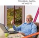 Миниатюра изображения товара Москитная сетка на дверь Daswerk 607986 (коричневый)
