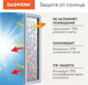 Миниатюра изображения товара Пленка для окон Daswerk Витраж / 607968