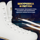 Миниатюра изображения товара Коньки фигурные Ricos Eclat PW-215-2 (р.41)