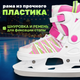 Миниатюра изображения товара Ролики-коньки Ricos Props PW-223B XS (р-р 29-32, белый)