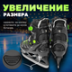 Миниатюра изображения товара Ролики-коньки Ricos Props PW-253B M (р-р 37-40, черный)