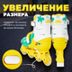 Миниатюра изображения товара Роликовые коньки Ricos Kudo PW-128 M (р-р 35-38, бирюзовый/желтый)