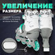 Миниатюра изображения товара Роликовые коньки Ricos Kudo PW-128 S (р-р 31-34, бирюзовый/серый)