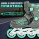 Миниатюра изображения товара Роликовые коньки Ricos Anomaly PW-132B M (р-р 35-38)