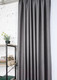 Миниатюра изображения товара Штора Модный текстиль 112MT391019-1 (250x150, темно-серый)