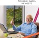 Миниатюра изображения товара Москитная сетка на дверь Daswerk 607985 (черный)