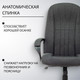 Миниатюра изображения товара Кресло офисное Бюрократ T-898AXSN (темно-серый 38-417)