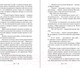 Миниатюра изображения товара Книга Эксмо Таинственный сад (Бернетт Ф.)