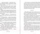 Миниатюра изображения товара Книга Эксмо Таинственный сад (Бернетт Ф.)