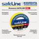 Миниатюра изображения товара Набор изолент Safeline 15ммx10м 12120 (10шт, желтый)