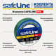 Миниатюра изображения товара Набор изолент Safeline 15ммx10м 12119 (10шт, зеленый)
