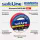 Миниатюра изображения товара Набор изолент Safeline 15ммx10м 9357 (10шт, красный)