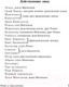Миниатюра изображения товара Книга АСТ Ромео и Джульетта. Отелло / 9785171025212 (Шекспир У.)