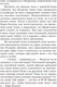 Миниатюра изображения товара Книга АСТ Сны Ктулху (Лавкрафт Г.)