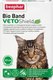 Миниатюра изображения товара Ошейник от блох Beaphar Bio-Band PLUS cat / 10664