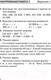 Миниатюра изображения товара Сборник контрольных работ Аверсэв 4 клас. Матэматыка. Беларуская мова. Русский язык (Агеева В. і інш.)