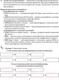 Миниатюра изображения товара Рабочая тетрадь Аверсэв Информатика. 8 класс. 2022 (Овчинникова Л.)
