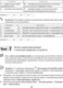 Миниатюра изображения товара Рабочая тетрадь Аверсэв Информатика. 8 класс. 2022 (Овчинникова Л.)