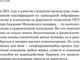 Миниатюра изображения товара Книга Эксмо Повелители и покровители. Как понять собаку или кошку (Малетина С.)