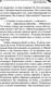 Миниатюра изображения товара Книга Эксмо Кактус второй свежести (Донцова Д.)