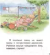 Миниатюра изображения товара Художественная книга Эксмо Младшая сестренка (Ле Масне К.)
