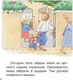 Миниатюра изображения товара Художественная книга Эксмо Младшая сестренка (Ле Масне К.)