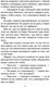 Миниатюра изображения товара Книга Эксмо Сказки (Киплинг Р.)