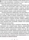 Миниатюра изображения товара Художественная книга Эксмо Тьма в хрустальной туфельке (Харвуд Дж.Дж.)